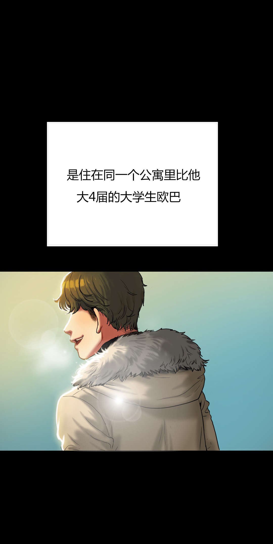 第36章：故事