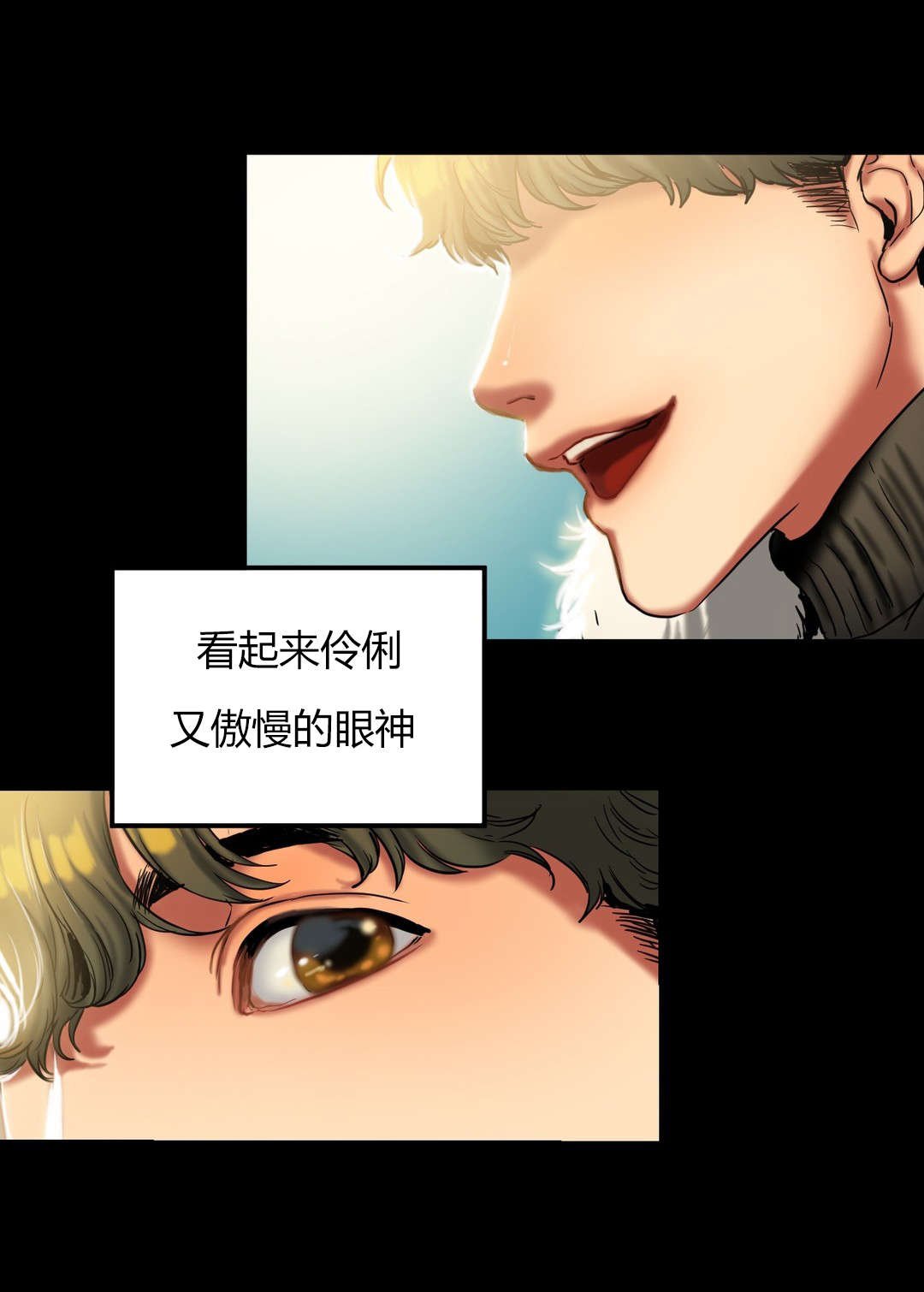 第36章：故事
