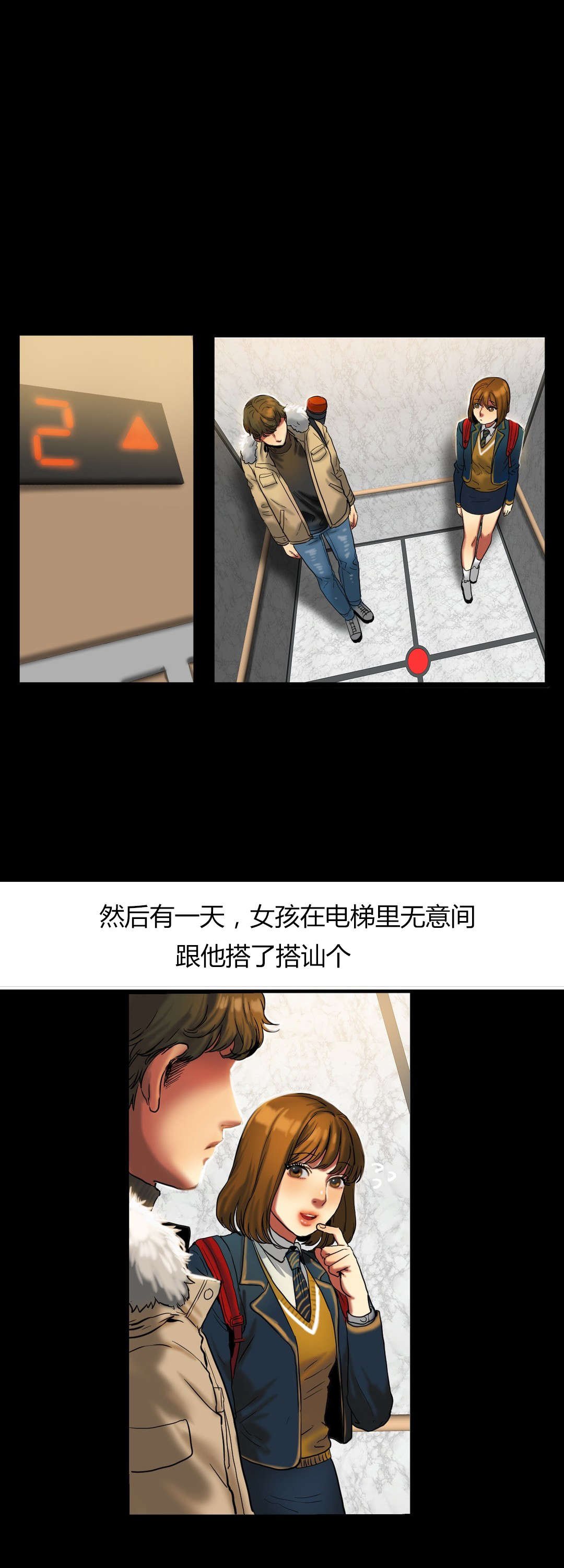 第36章：故事