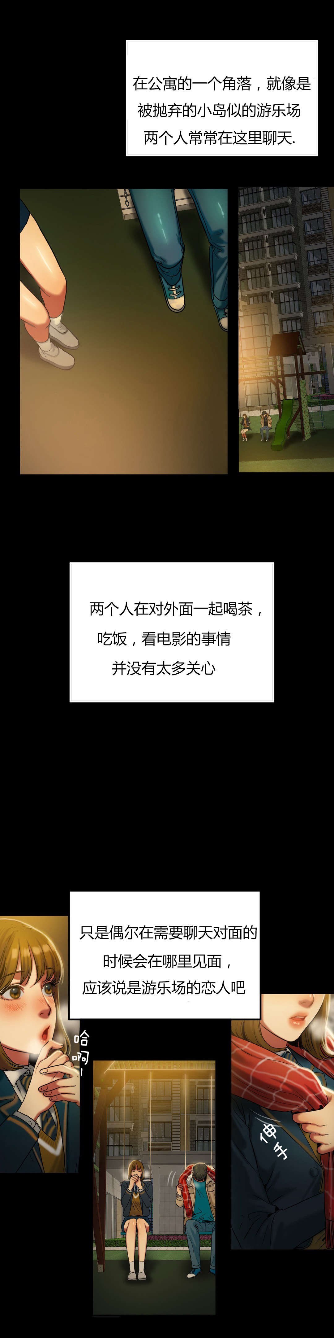 第36章：故事