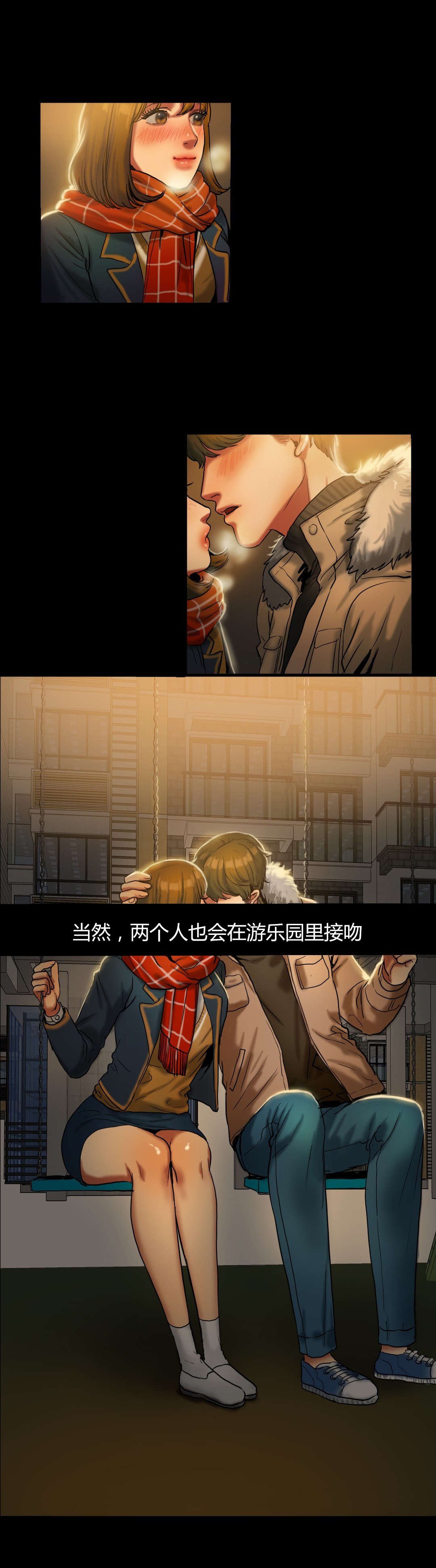 第37章：询问