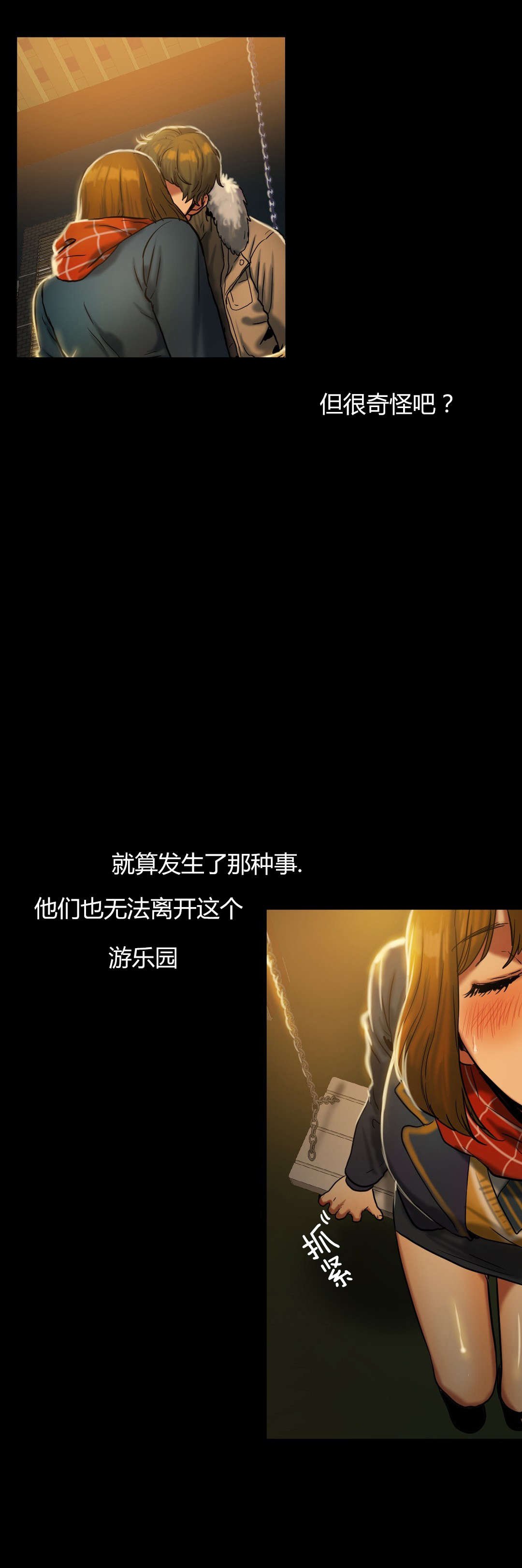 第37章：询问