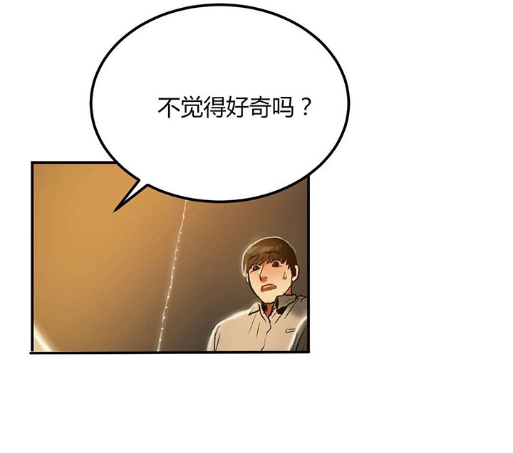 第37章：询问