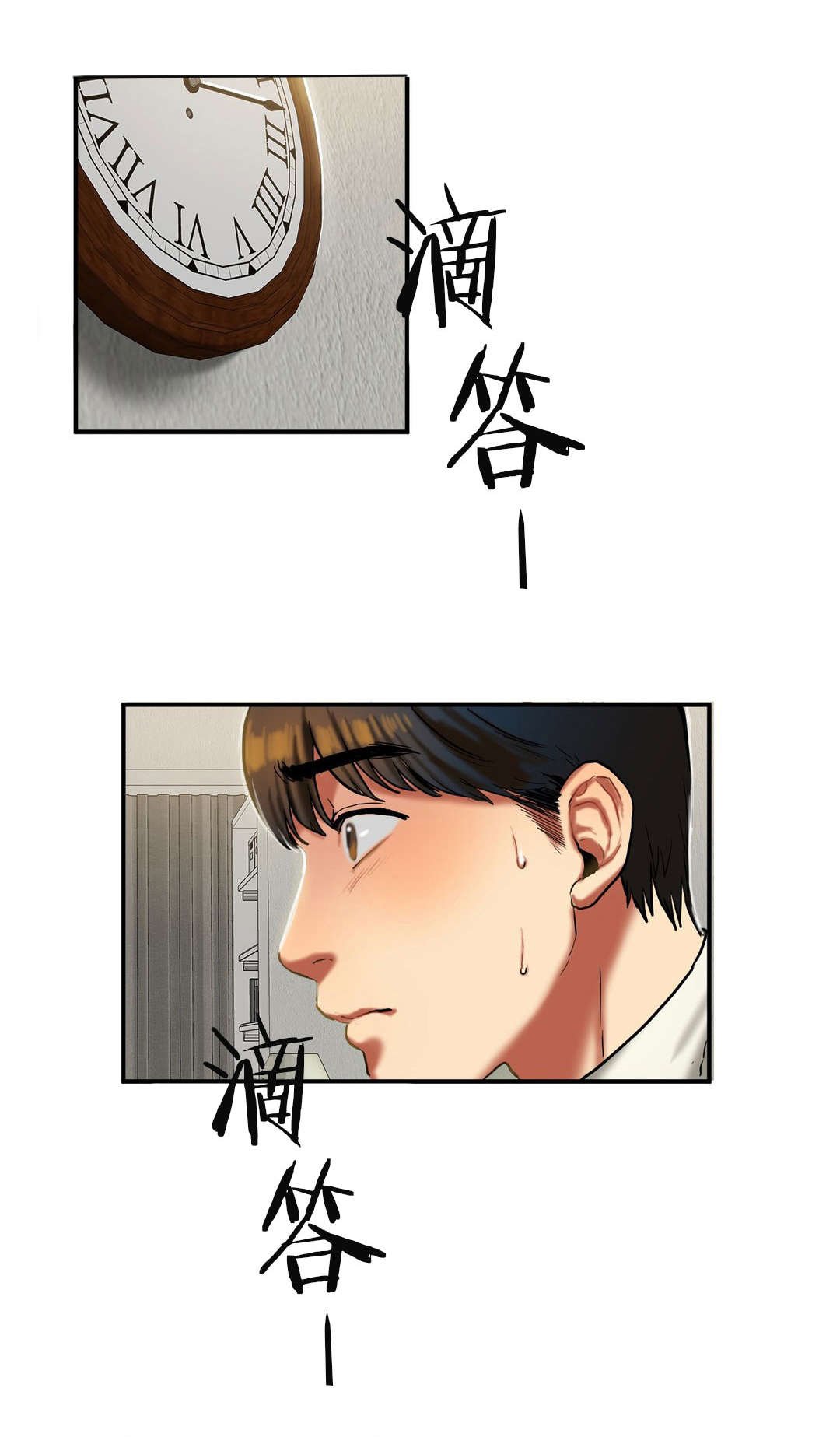第38章：一个故事