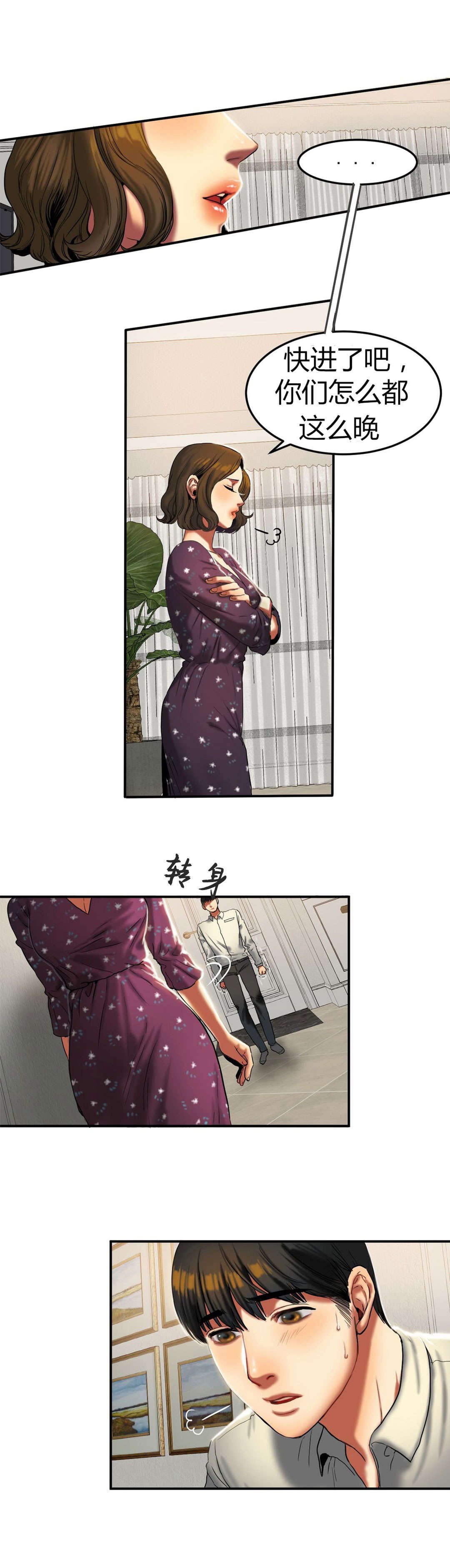 第38章：一个故事
