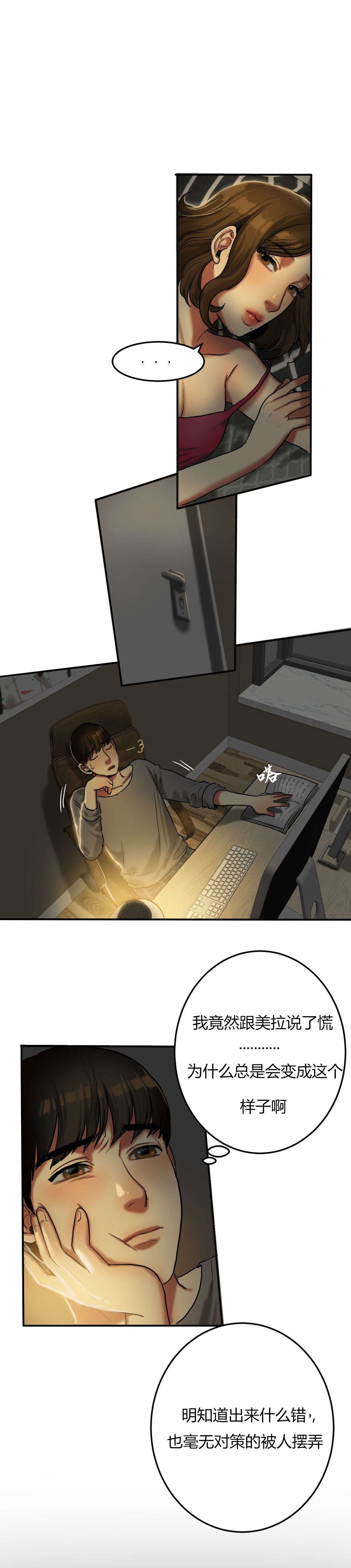 第38章：一个故事