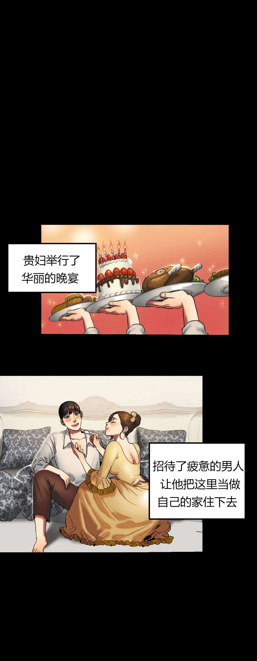 第38章：一个故事