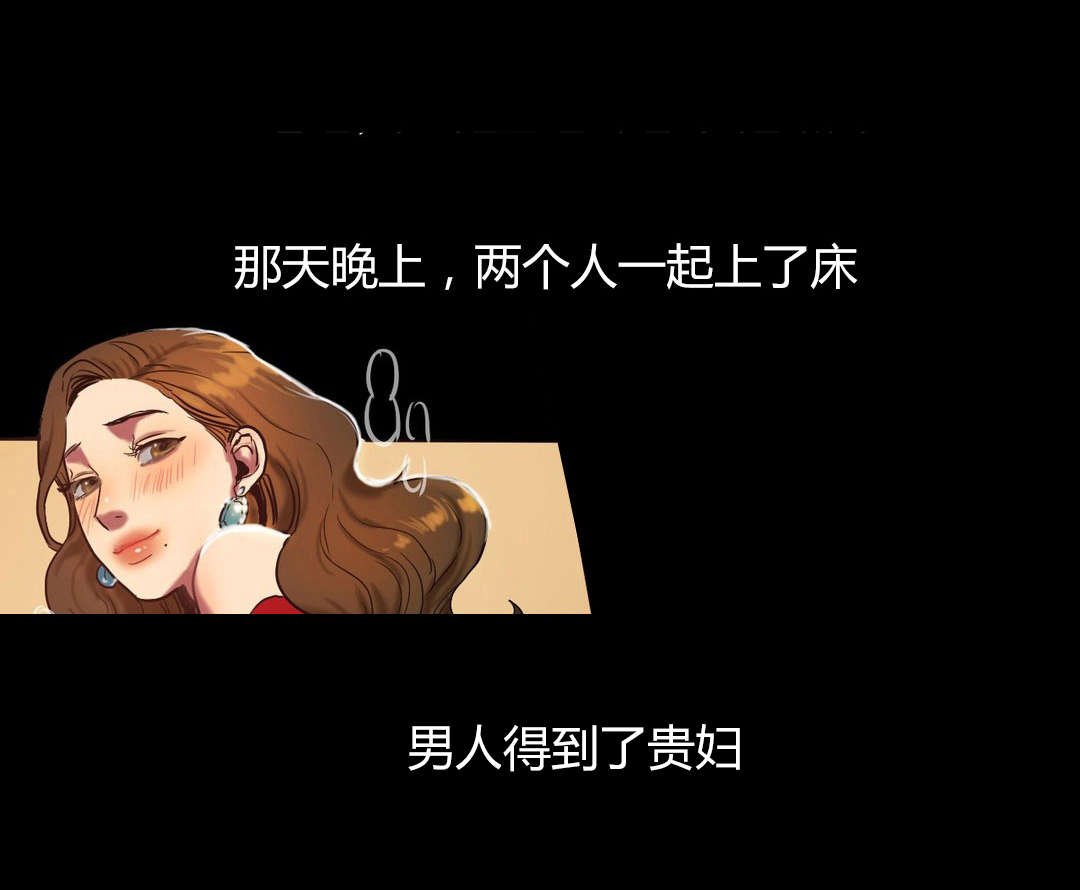 第38章：一个故事