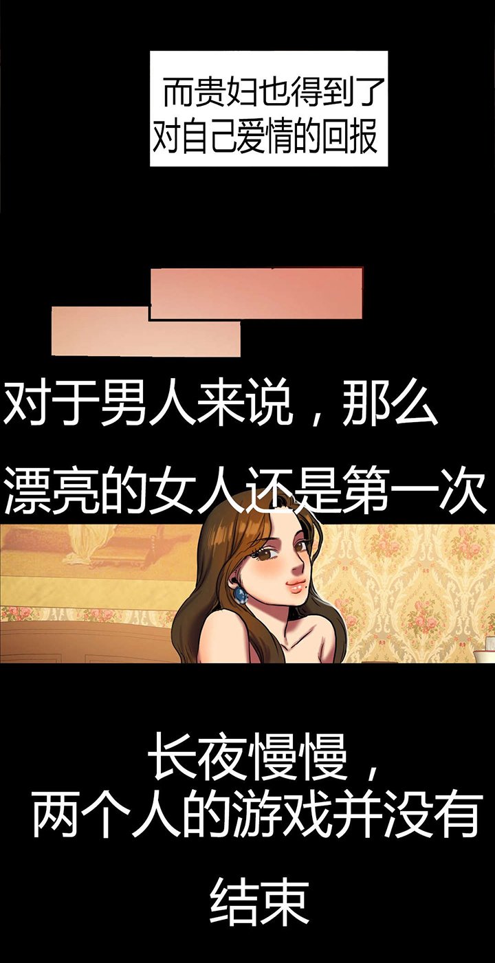 第39章：该死的