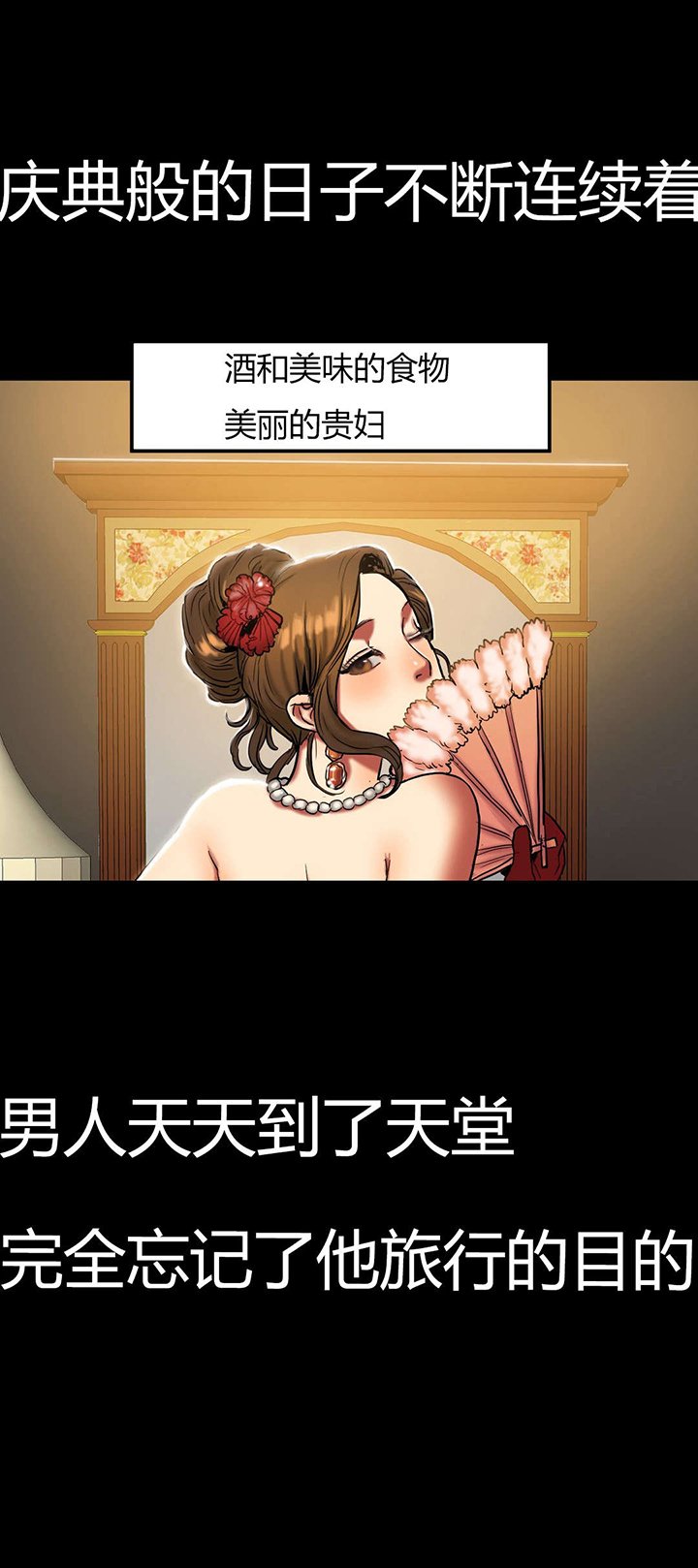 第39章：该死的