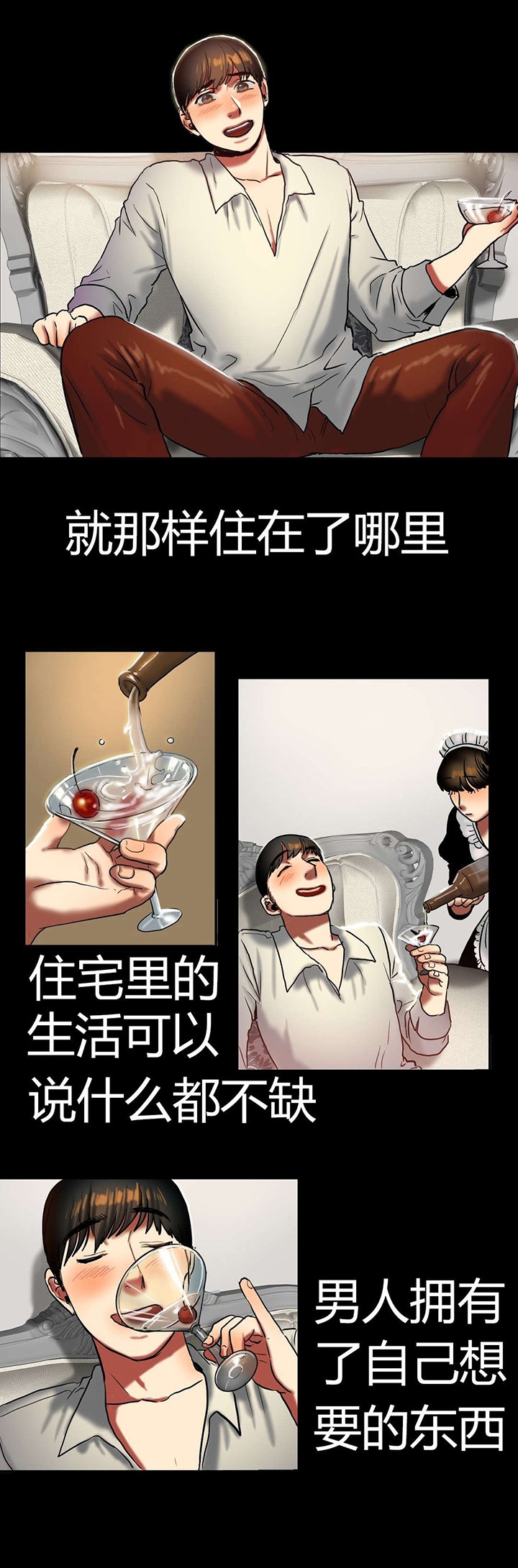 第39章：该死的