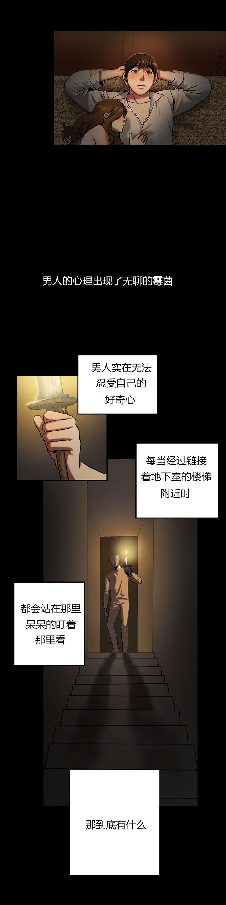 第39章：该死的