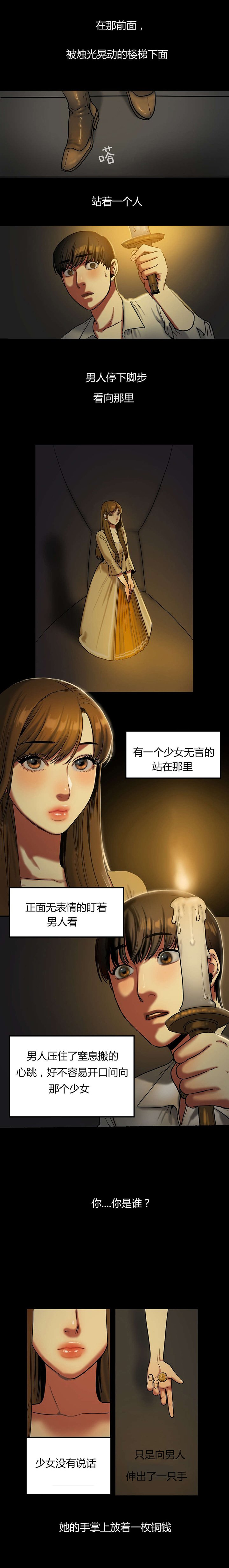 第39章：该死的
