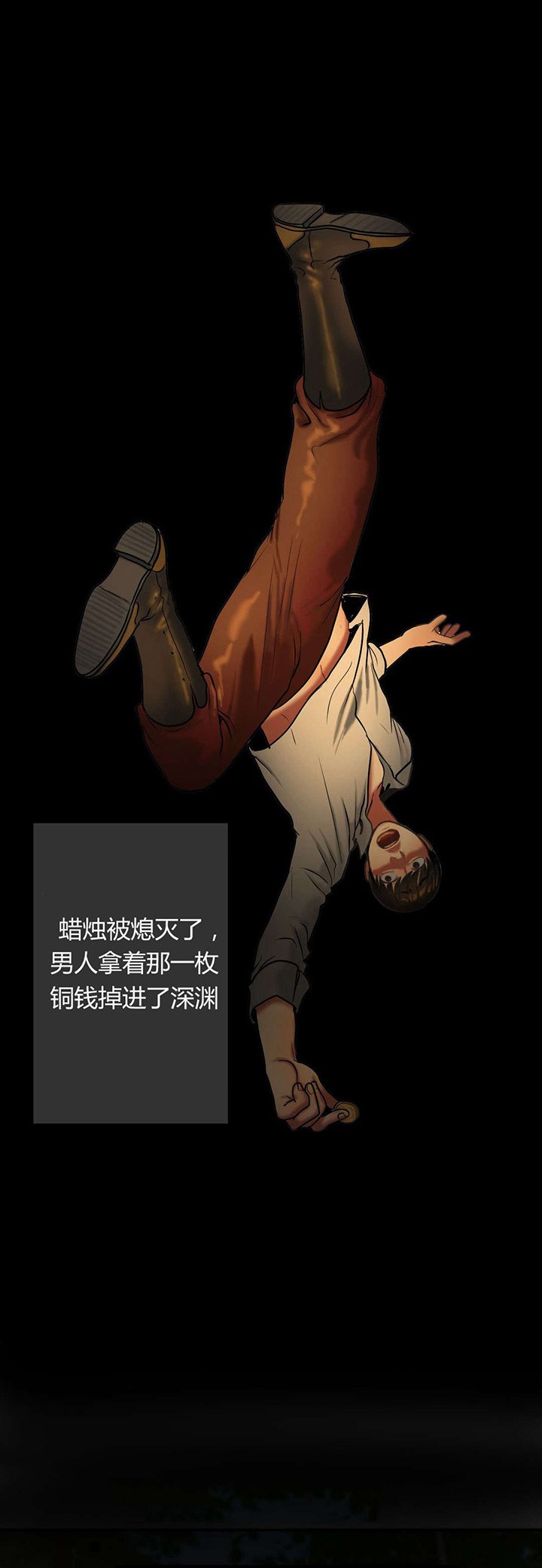 第39章：该死的