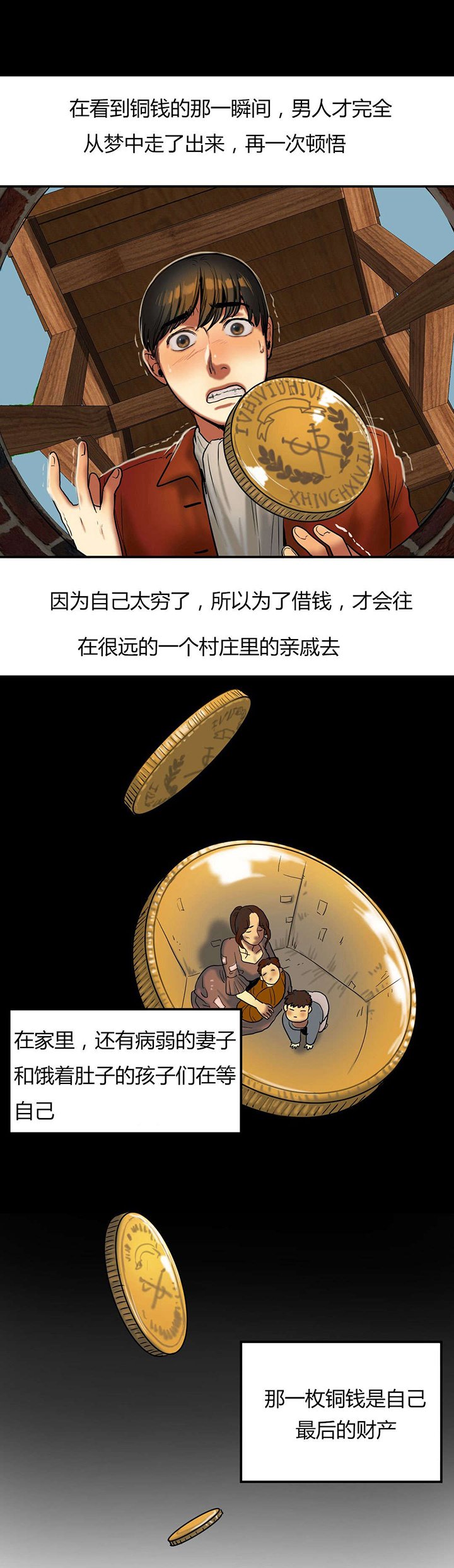 第39章：该死的