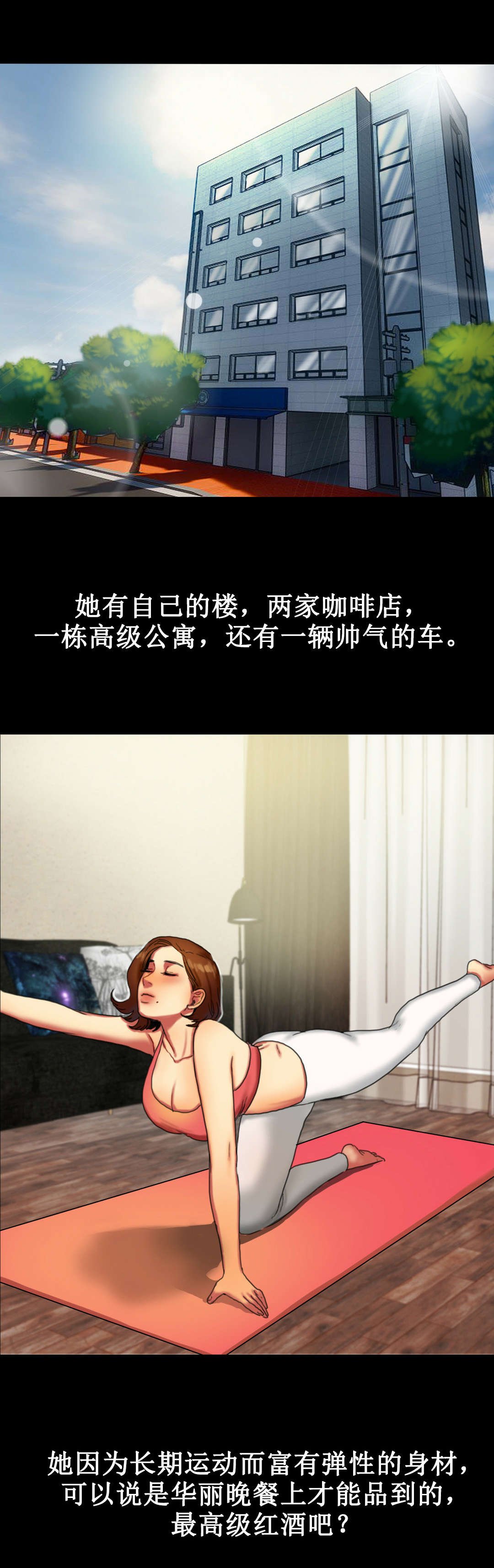第4章：见面