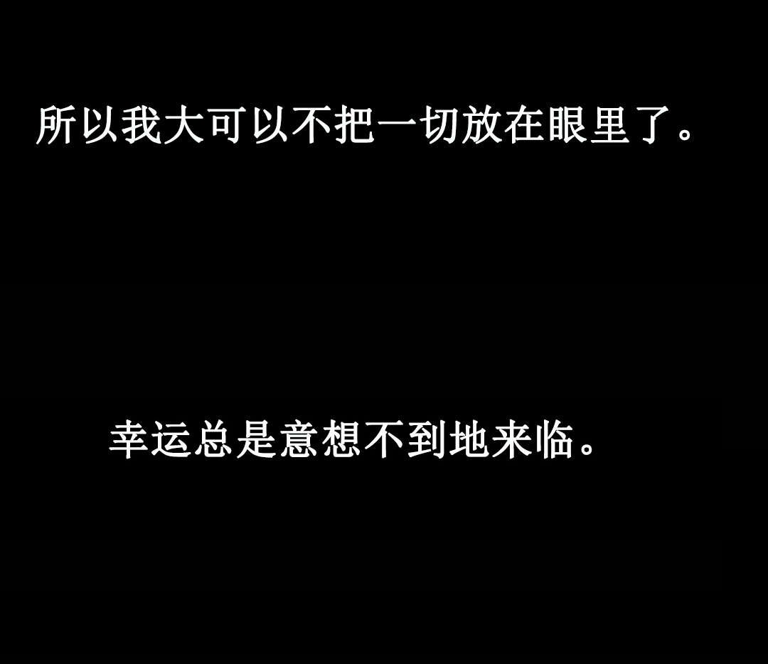 第4章：见面