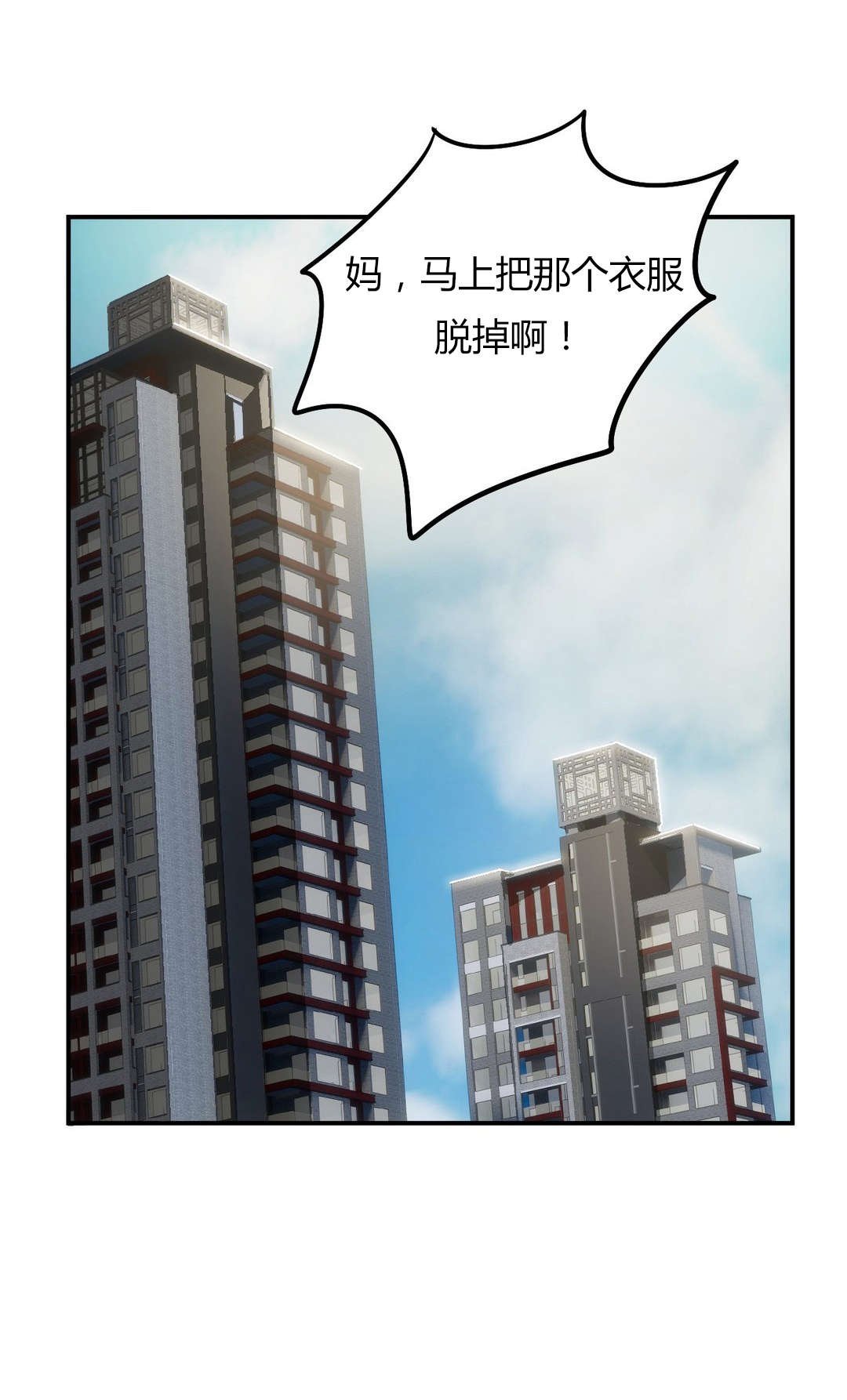 第40章：约会