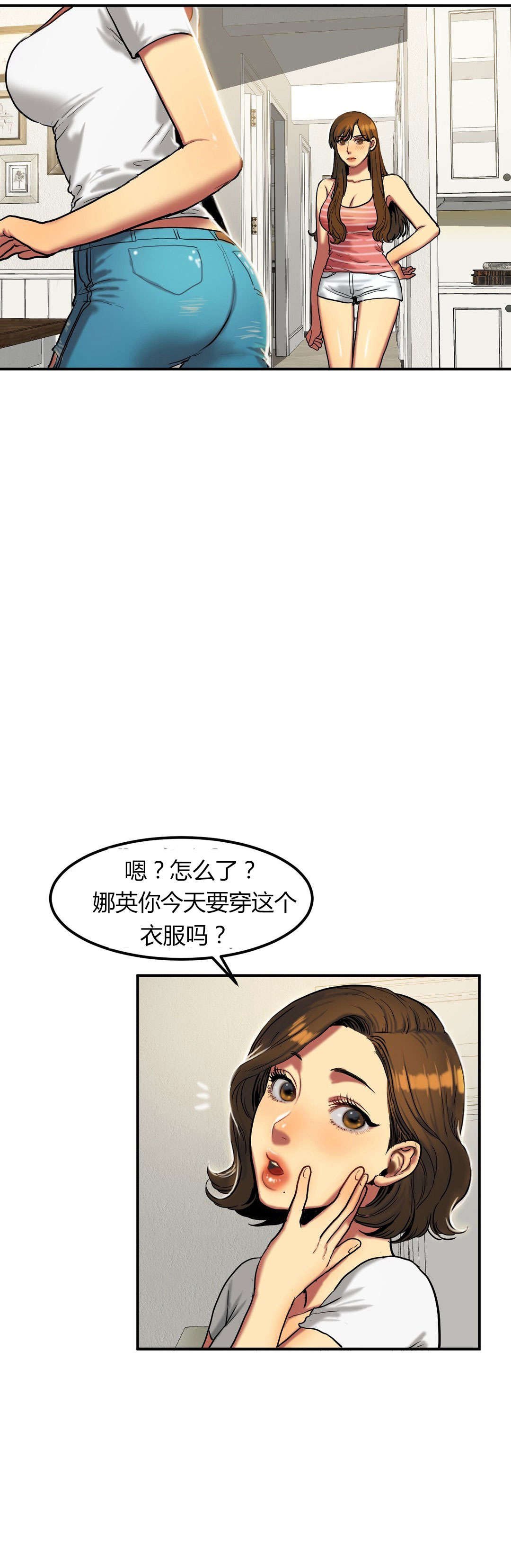 第40章：约会