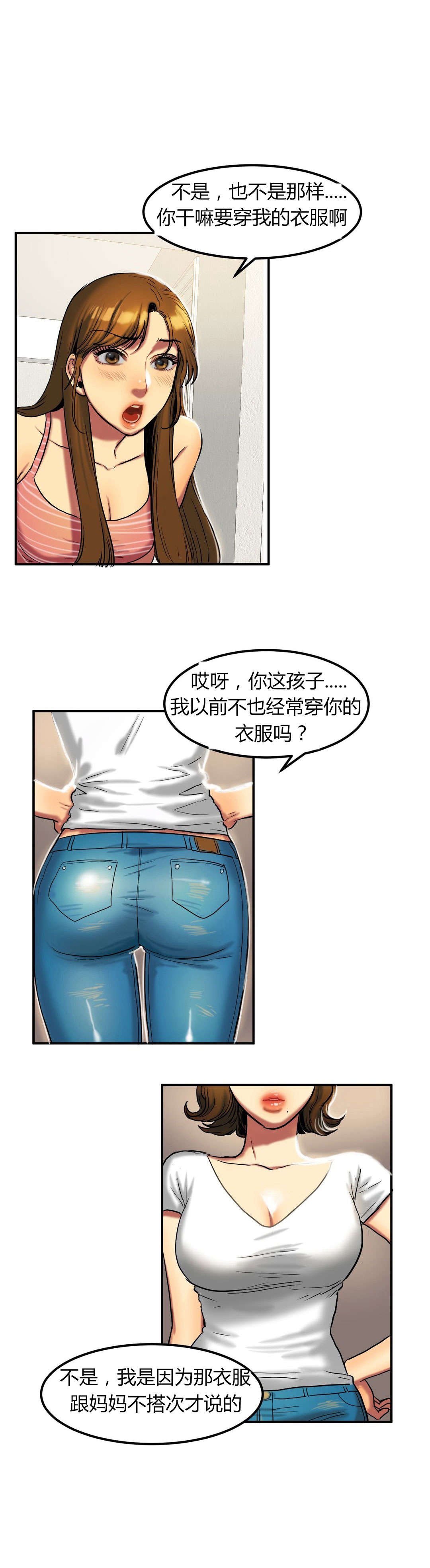 第40章：约会
