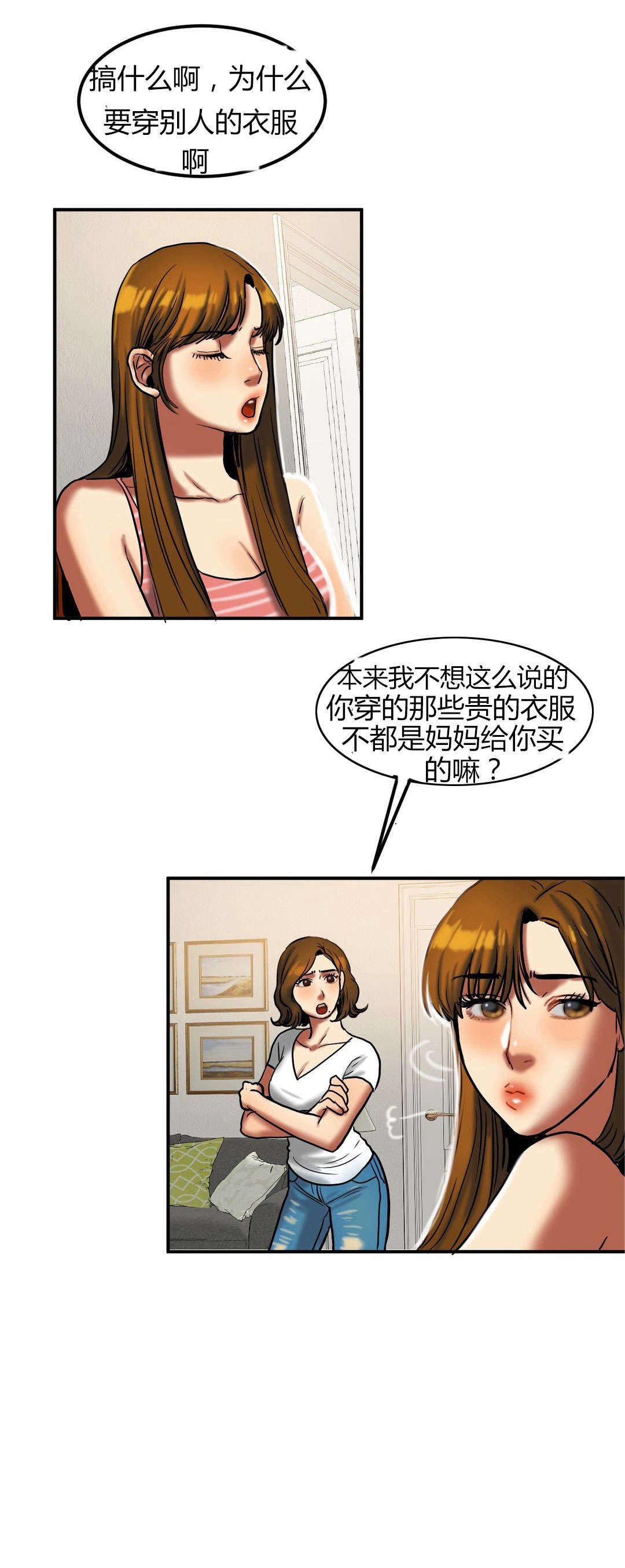 第40章：约会