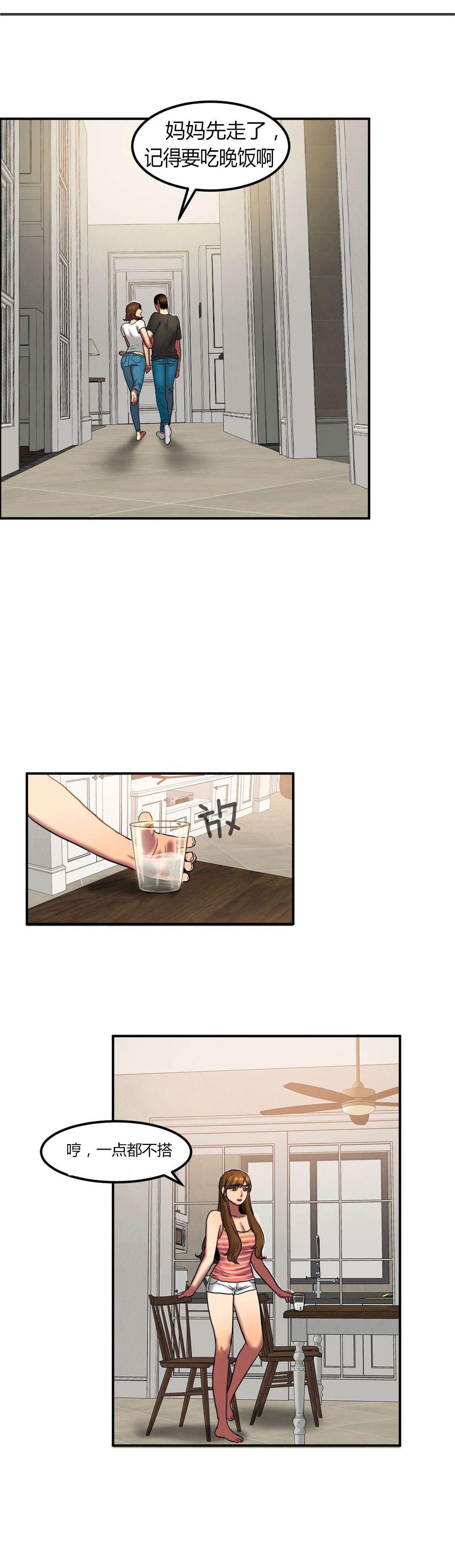 第40章：约会