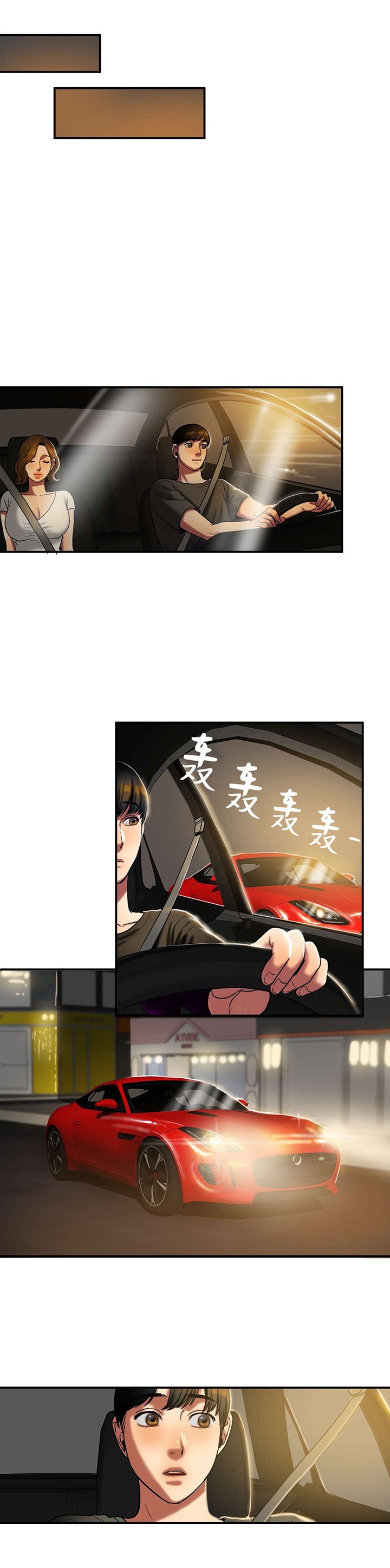 第41章：报仇