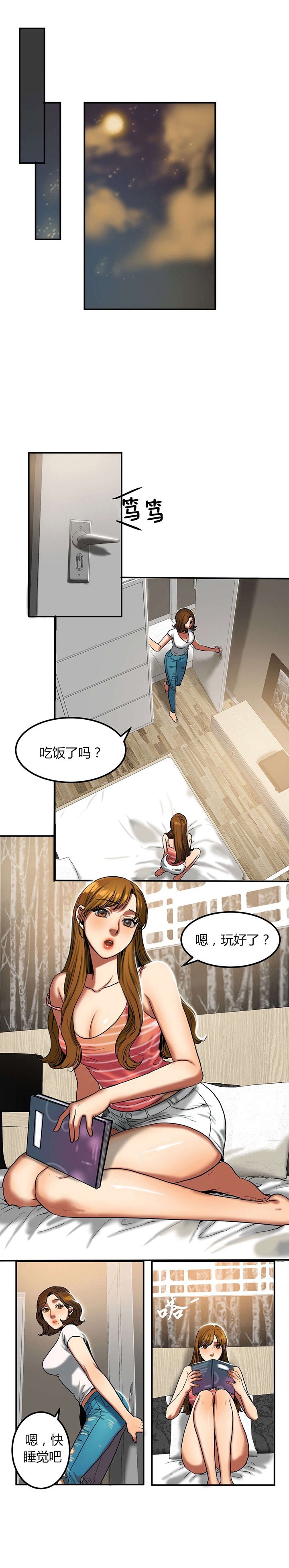 第41章：报仇