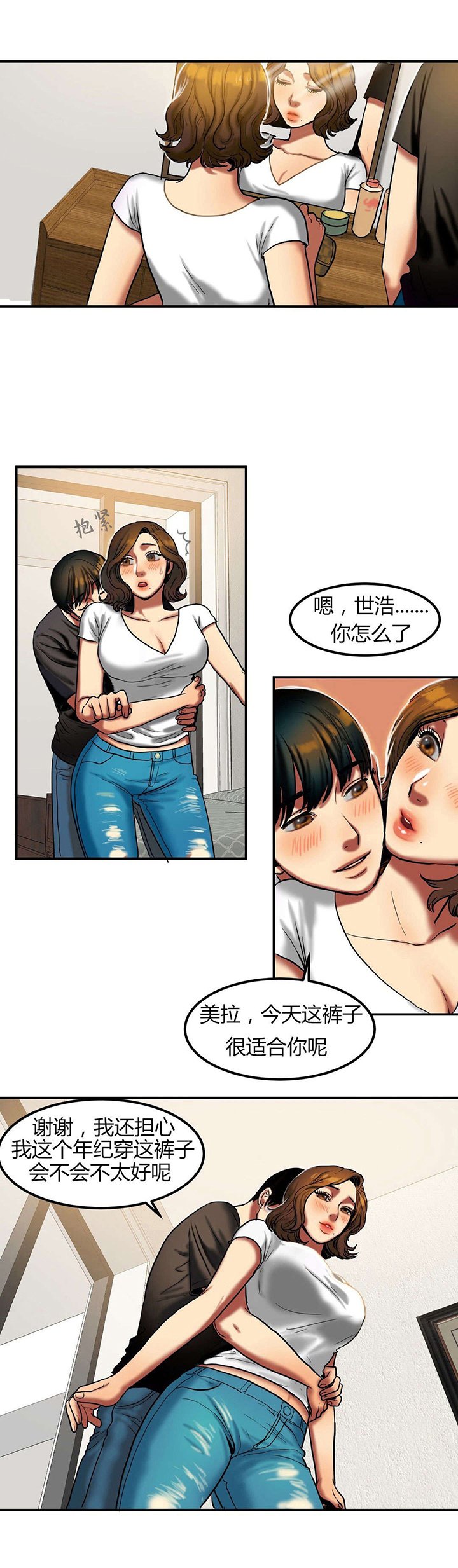 第41章：报仇