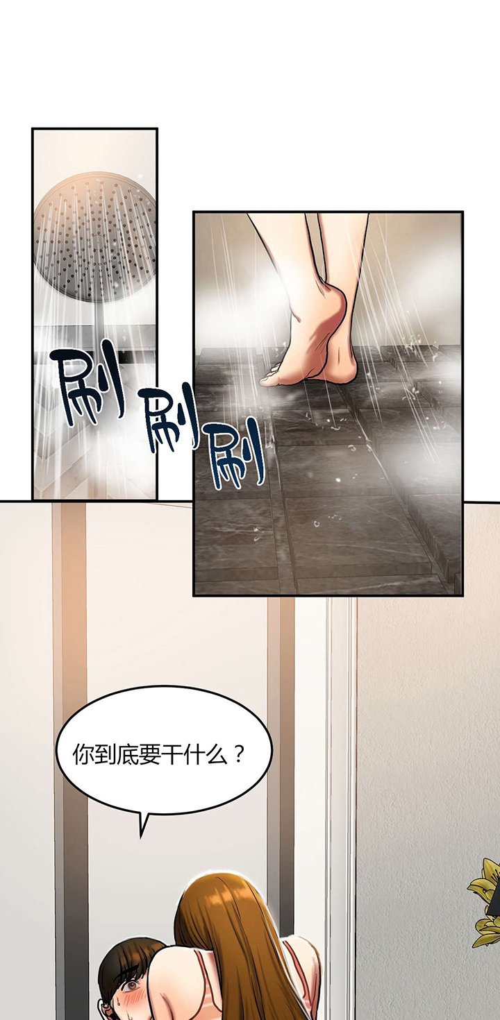 第42章：30分钟