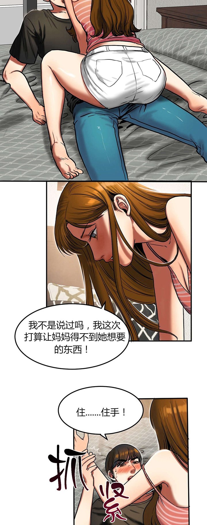第42章：30分钟