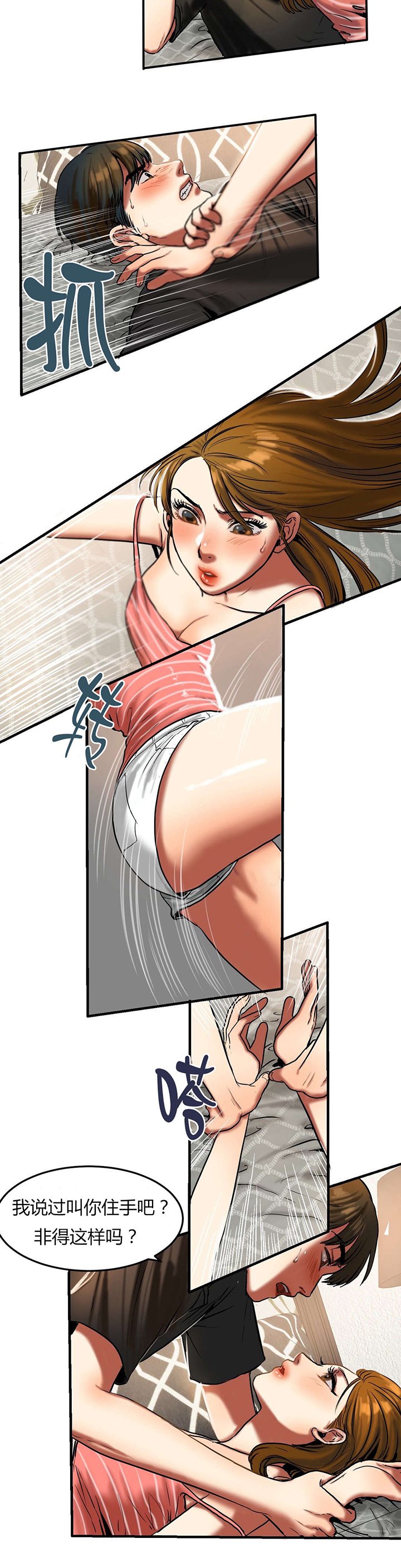 第42章：30分钟