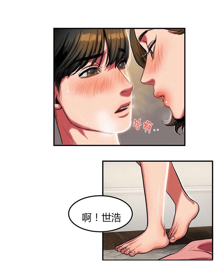第42章：30分钟