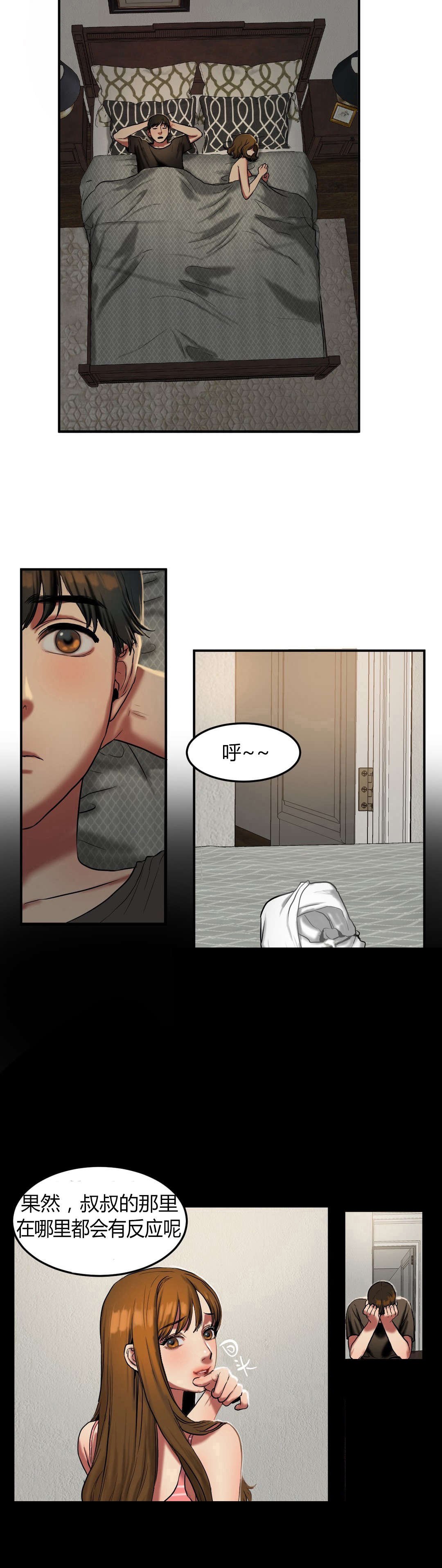 第43章：上门