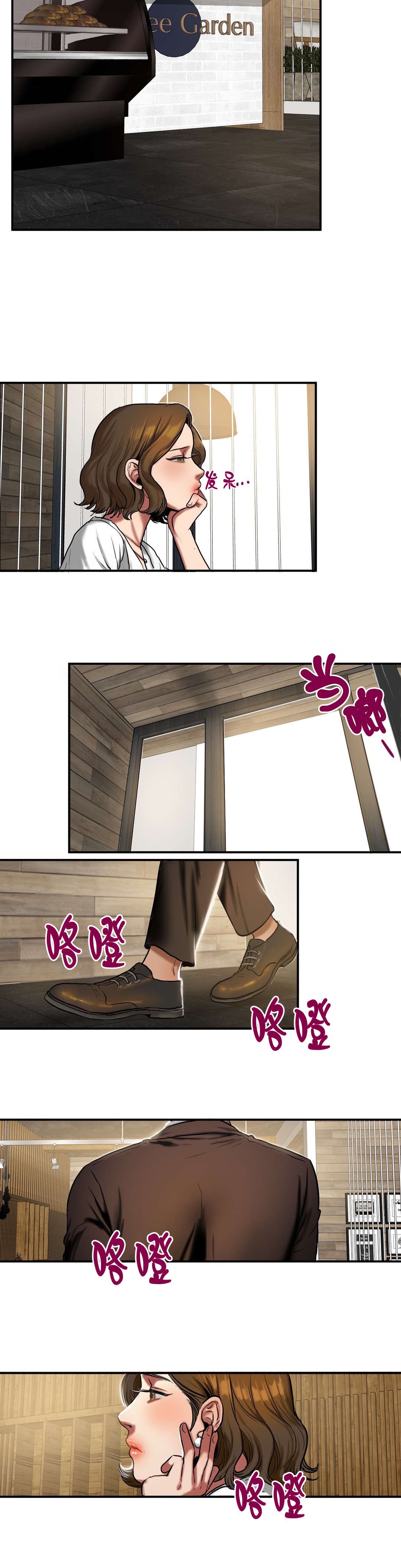 第43章：上门