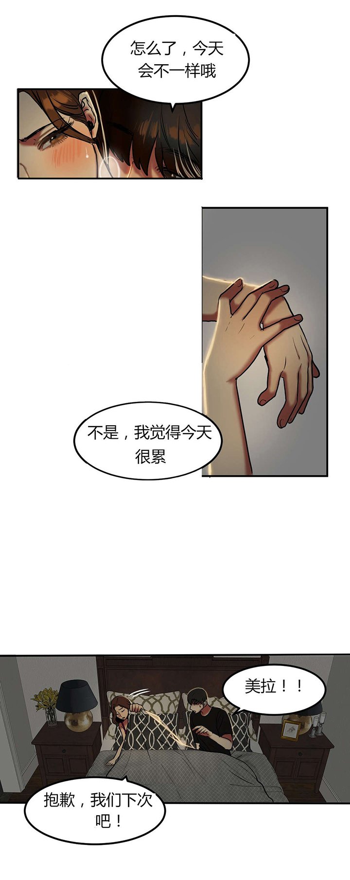 第45章：造物主