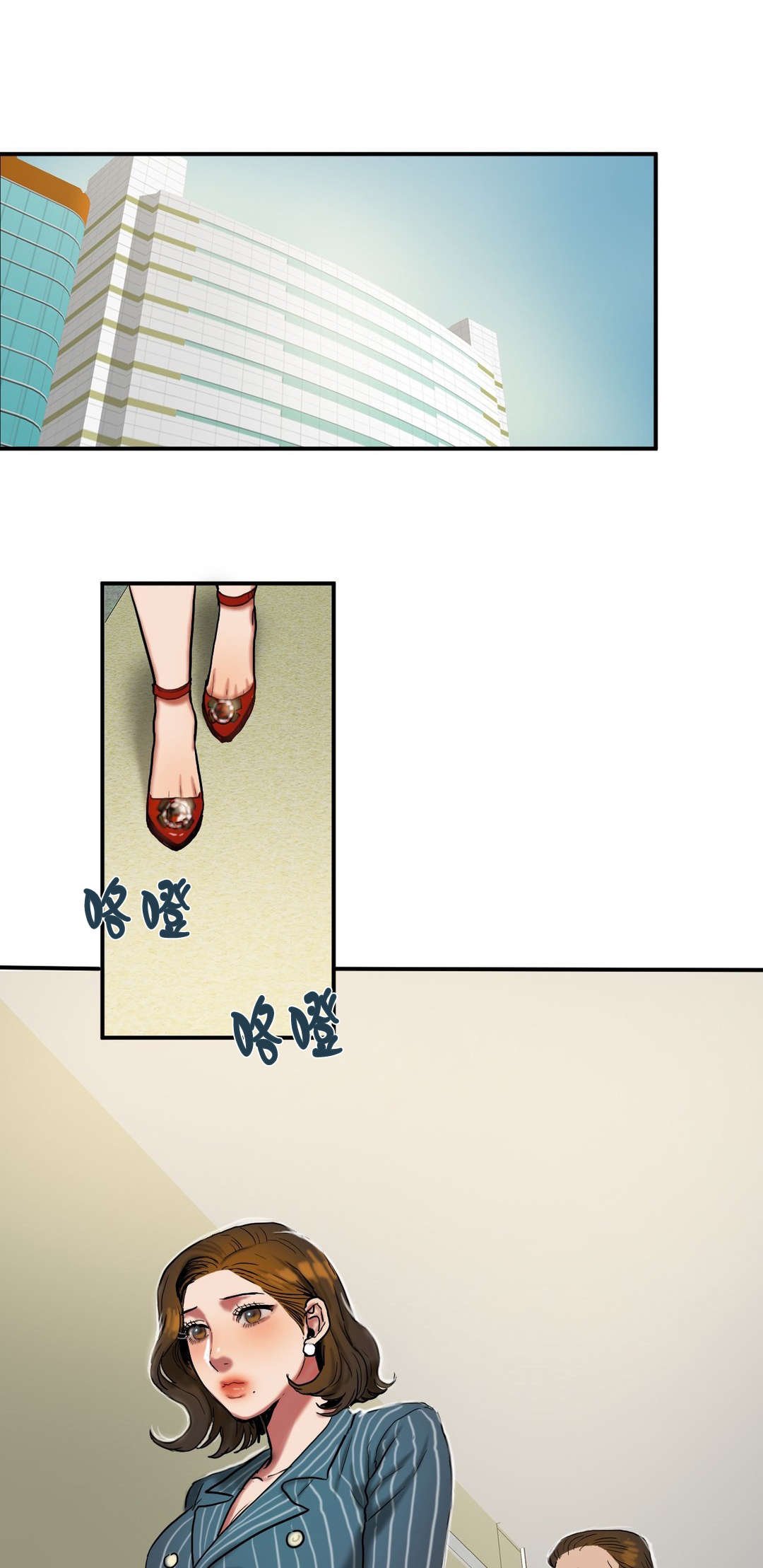 第46章：交谈