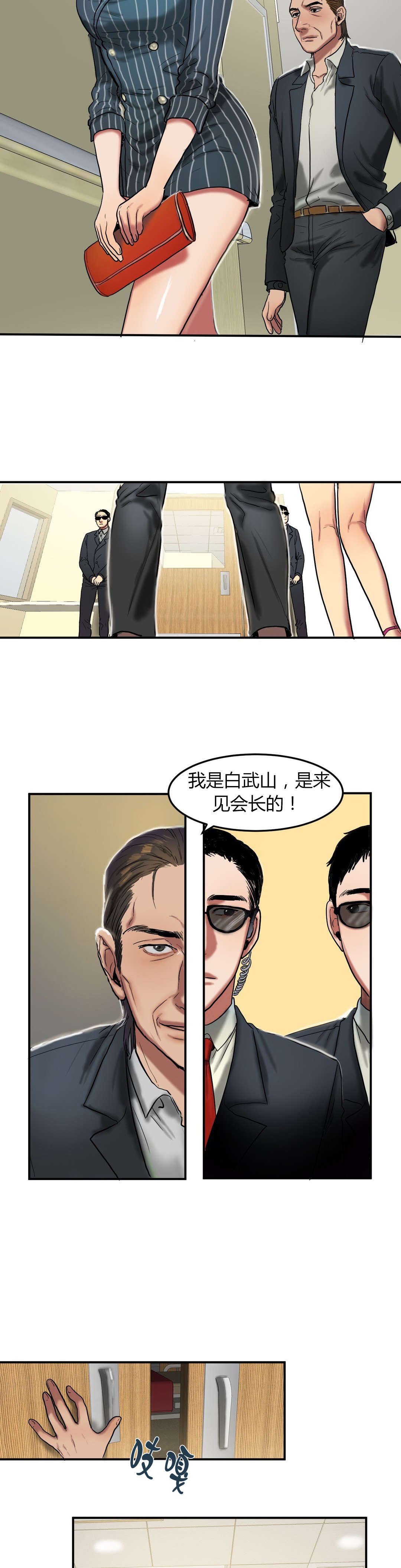 第46章：交谈