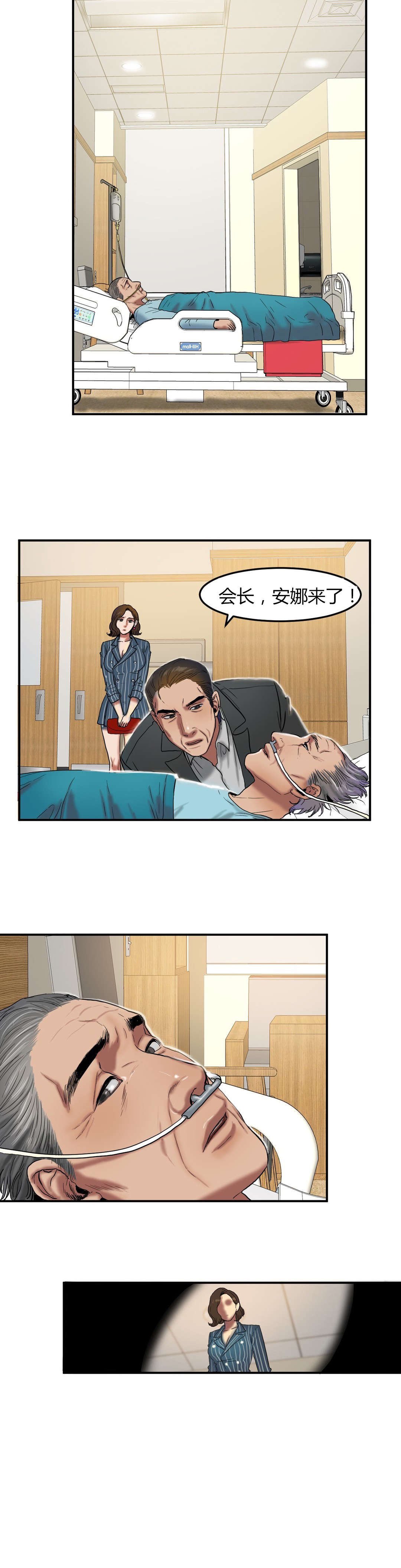 第46章：交谈