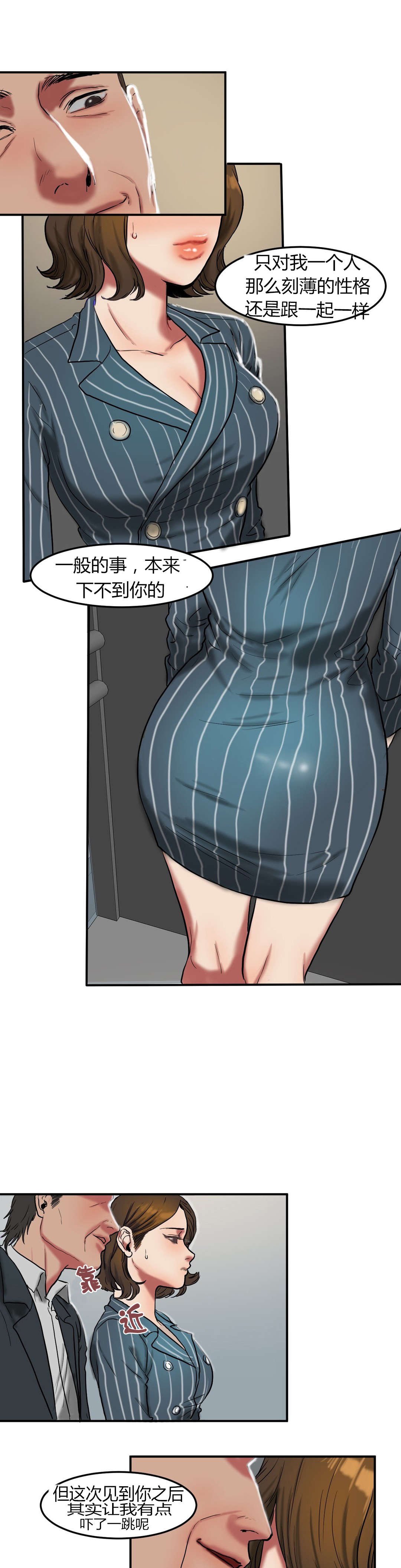 第46章：交谈