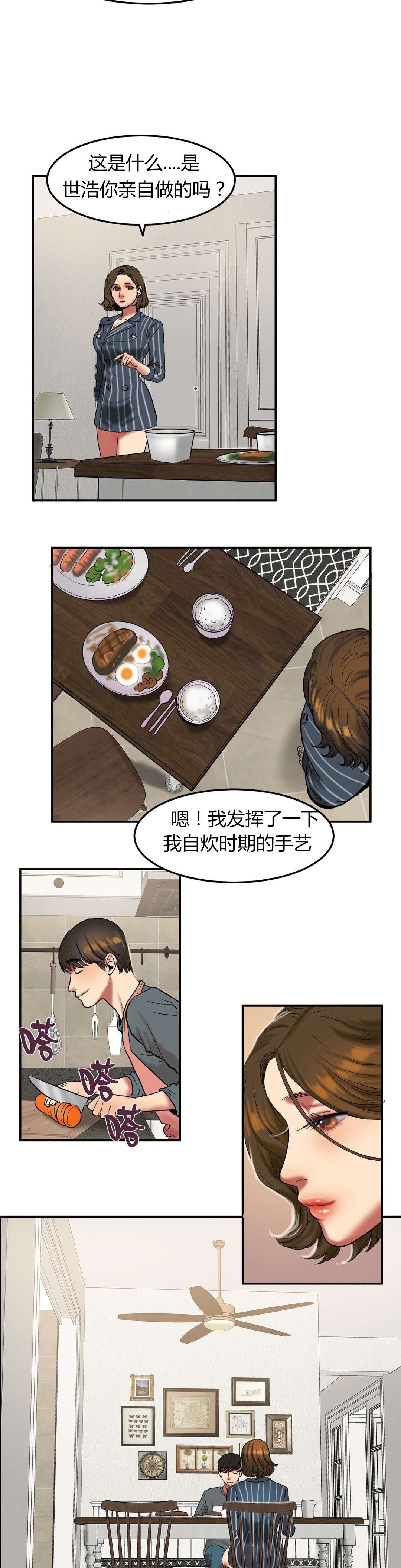 第47章：保护
