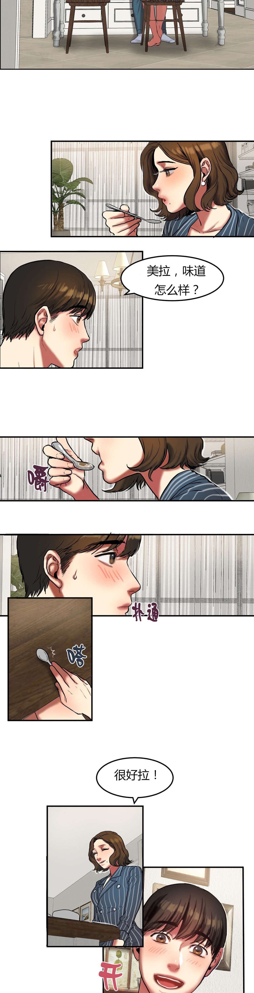 第47章：保护