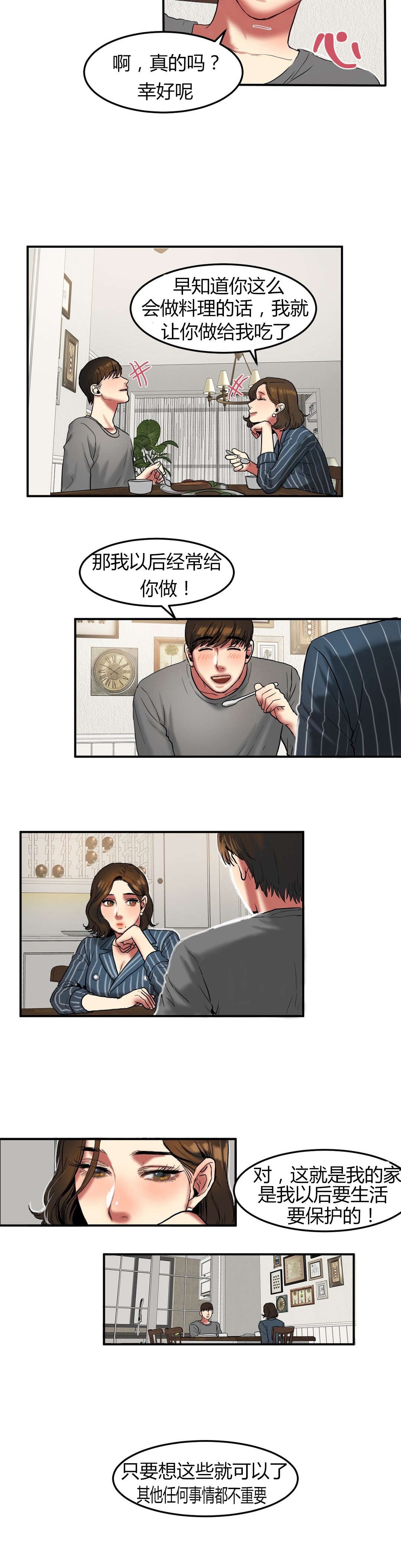 第47章：保护