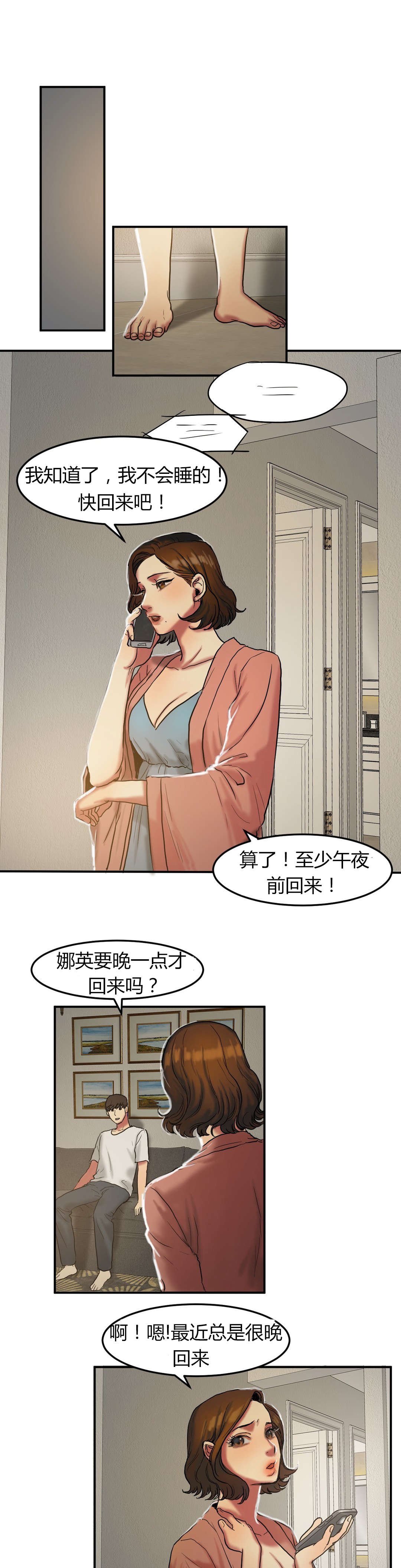 第47章：保护