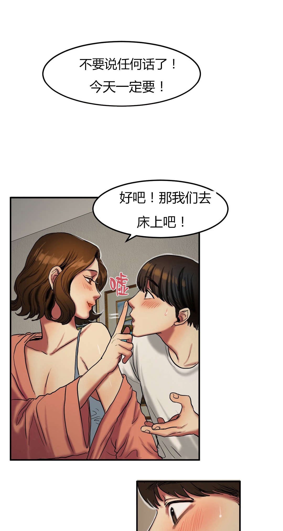 第47章：保护