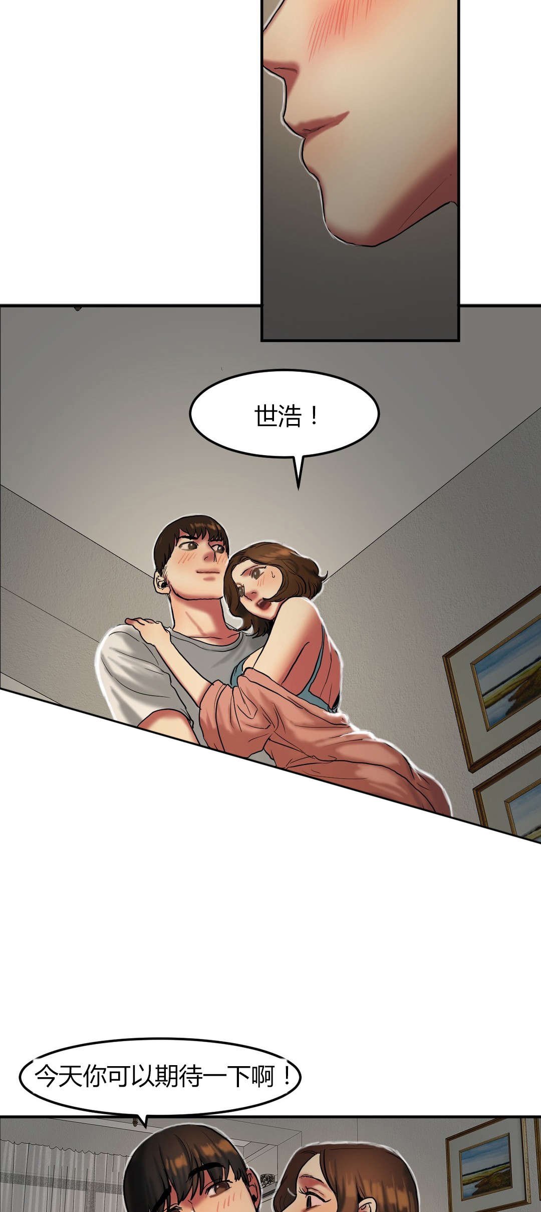 第47章：保护