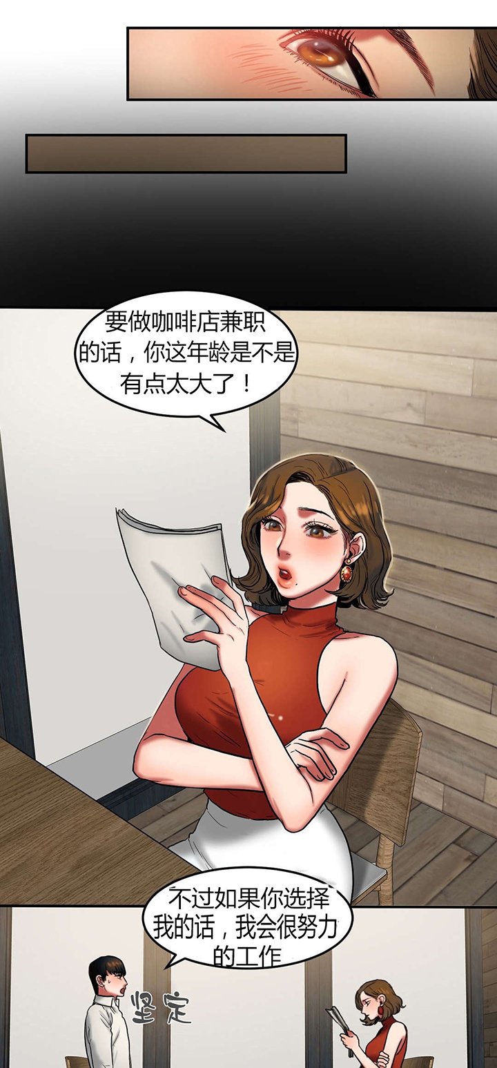 第48章：平凡