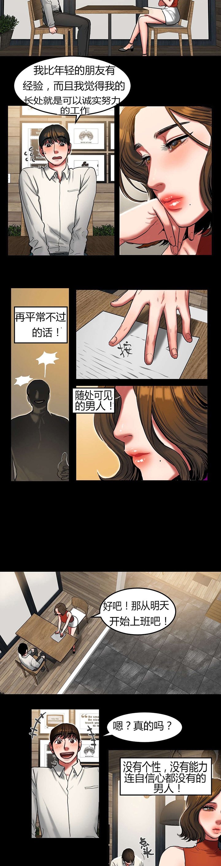 第48章：平凡