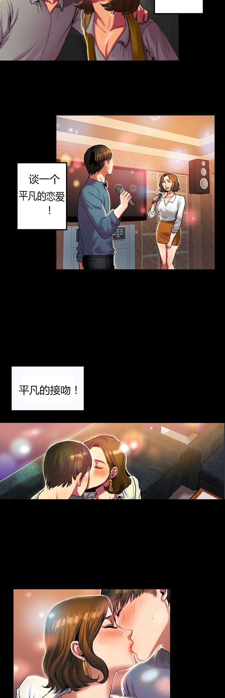 第48章：平凡