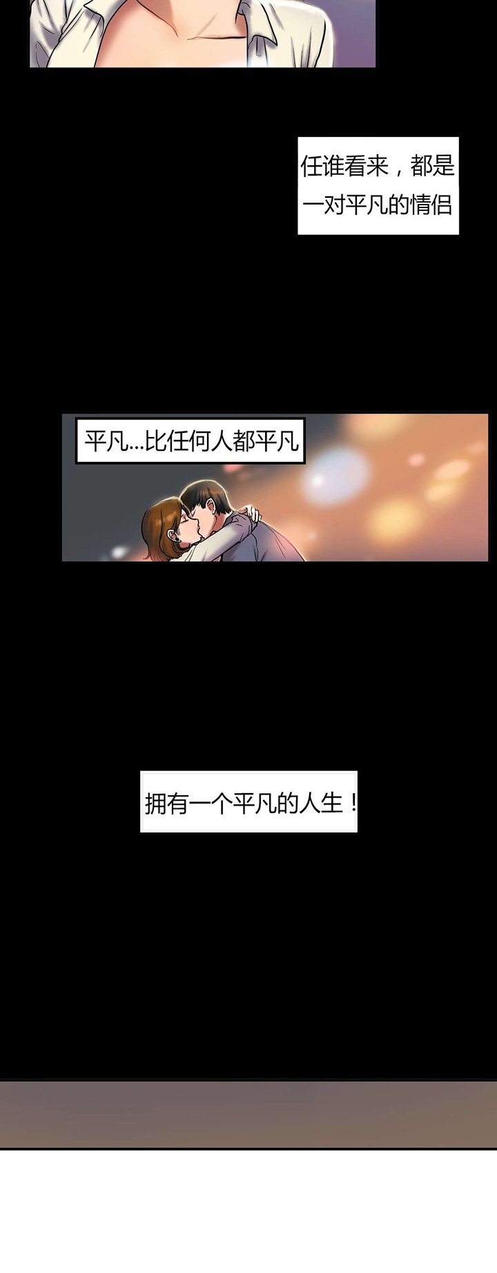 第48章：平凡